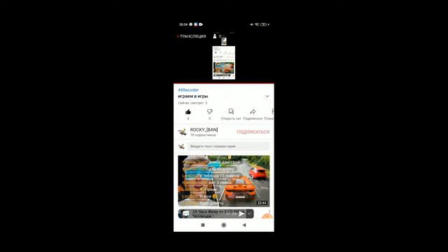 играем в игры смотреть онлайн