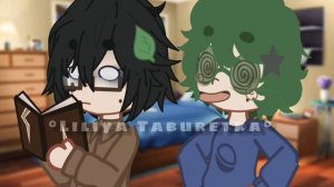 что это? {Куромаку, Вару/ 13 карт}