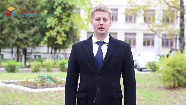 Поздравлением с Днем Учителя (2018) смотреть онлайн