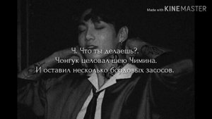 Фанфик/Чигуки/официант/3 часть