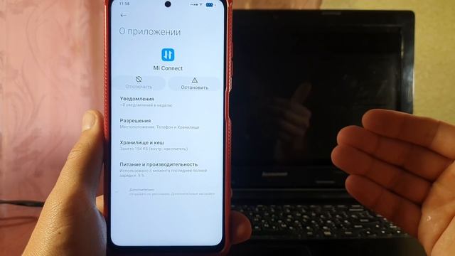 Срочно УДАЛИ это приложение на своем смартфоне! Расходует заряд батареи и тратит оперативку в Xiaom