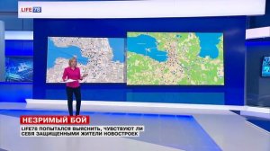Чувствуют ли себя защищенными жители новостроек?