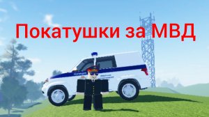 Открыл кейс в Армии Роблокса РП!