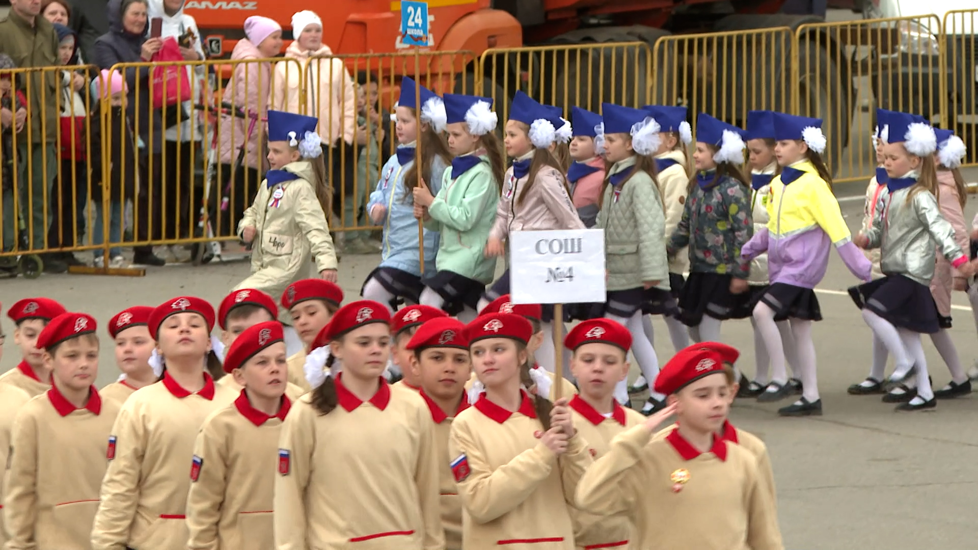 Городской фестиваль строя и песни