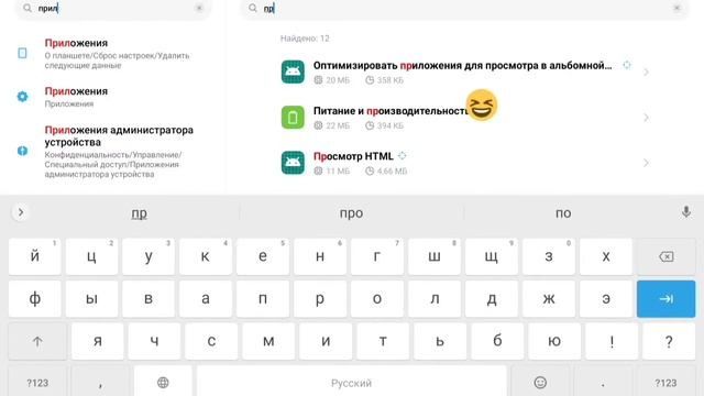 КАК ВКЛЮЧИТЬ 120 ФПС НА XIAOMI PAD 5? Ответ смотреть онлайн