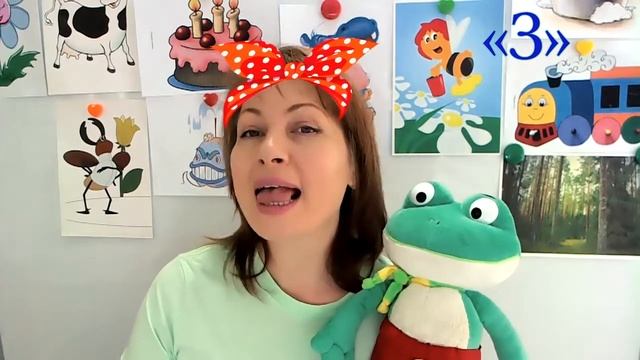 ЗВУК З. Артикуляционная пятиминутка. смотреть онлайн