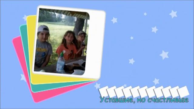 Подарок от классного руководителя 9 классу смотреть онлайн