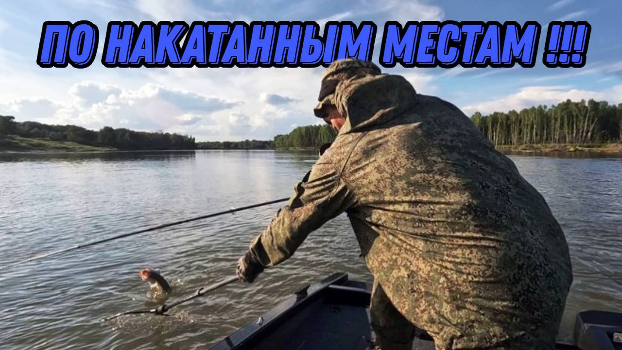 Рыбалка на томи. Рыба в реке томь кемеровская область. Рыбалка на томи 2024. Рыбалка на томи черно белые фото. Рыбалка на томи 2024.