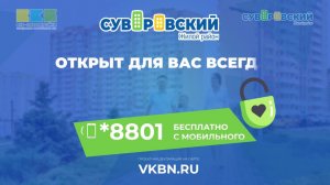 Как купить квартиру в Ростове-на-Дону, не выходя из дома?