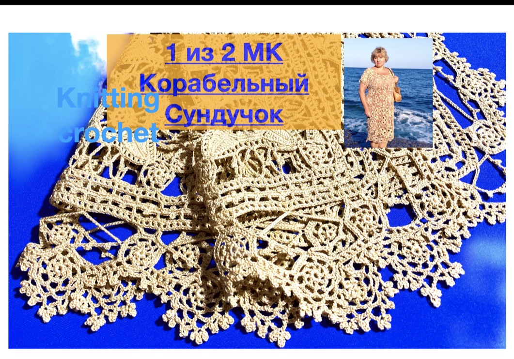  смотреть онлайн