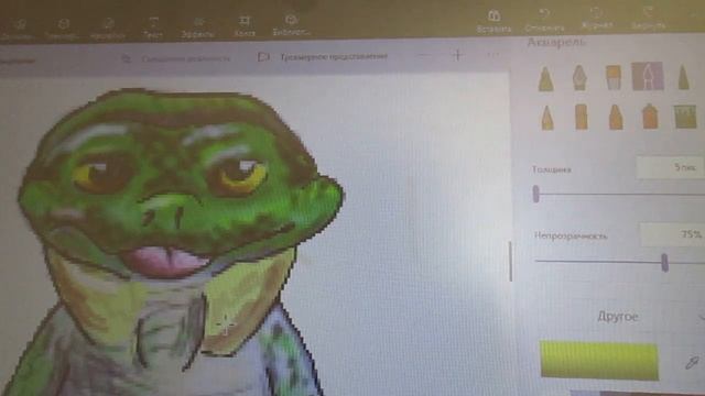 Учусь рисовать на графическом планшете смотреть онлайн