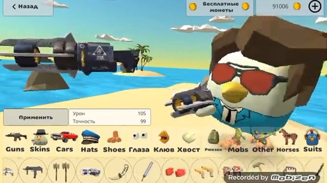 ? что как я получил столько много монет смотреть онлайн