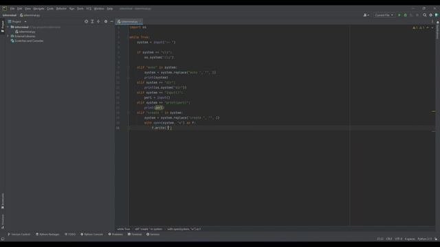 Python терминал №2