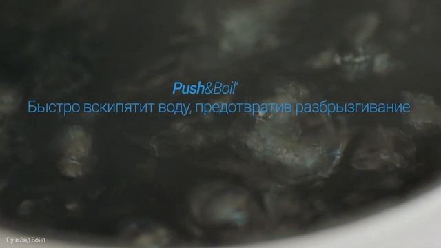 Новая индукционная варочная панель Indesit с технологией Push&Go смотреть онлайн