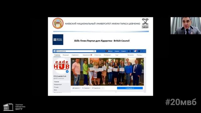 Менеджмент креативных проектов в научной библиотеке университета (Сербин О.О., Ситницкий М.В.) смотреть онлайн