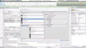 [Урок Revit Семейства] Марка материала