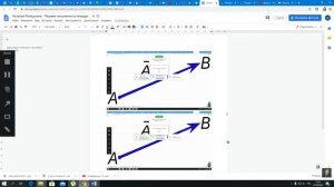 Ученику -  как вставить СКРИНШОТ в ГУГЛ документ и отправить Учителю