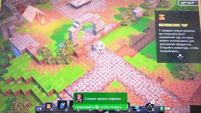 Как сделать снимок экрана на XBOX Series X / Скриншот на XBOX Series X смотреть онлайн