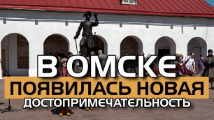 По инициативе мэра в Омске установлен памятник ПетруI