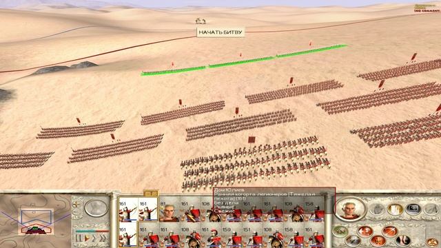 Rome - Total War (2005) _ серия 89 _ no comment