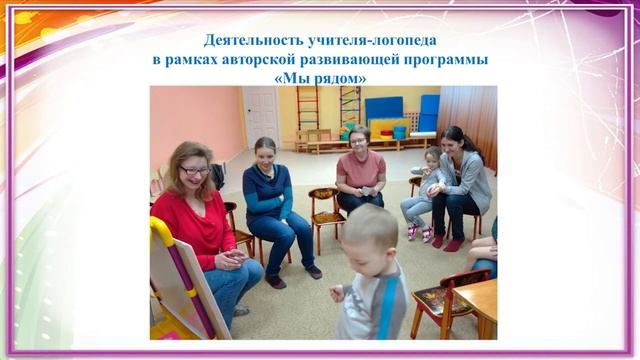 «Учитель-дефектолог - 2020» - Визитная карточка - Лузай Наталья Владимировна смотреть онлайн