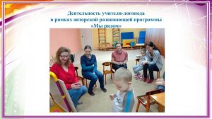 «Учитель-дефектолог - 2020» - Визитная карточка - Лузай Наталья Владимировна