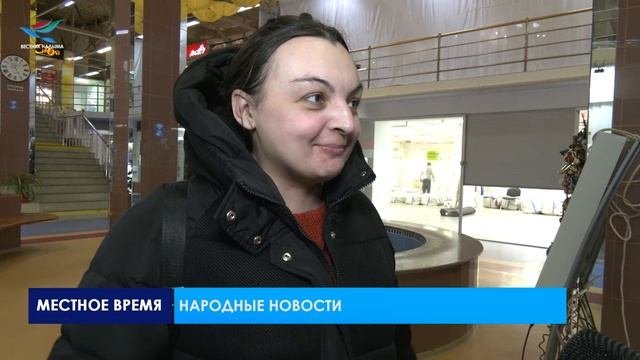 Народные новости (28.04.23)