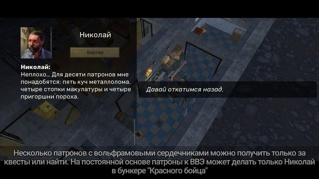Как получить ВВЭ в Atom RPG | Коды | Свойства | Советы