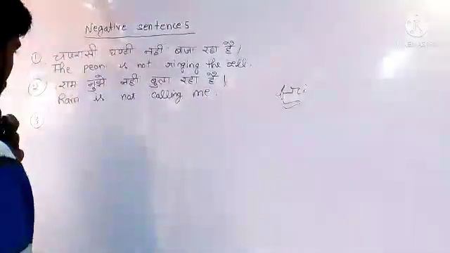 Present continuous tense Negative sentence part 2 смотреть онлайн