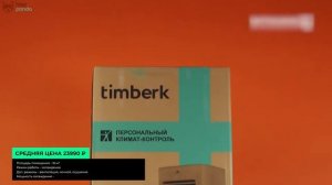 Стоит ли покупать мобильный кондиционер? ОБЗОР 2022 РЕЙТИНГ ТОП-5 ЛУЧШИХ