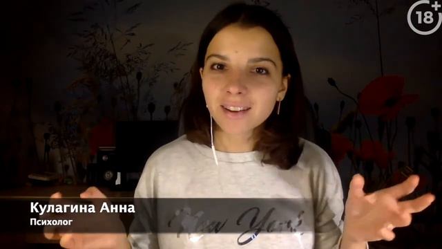 Психология отношений между мужчиной и женщиной. Кризис отношений