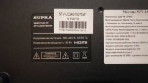 Распаковка телевизора Supra STV-LC24ST0075W