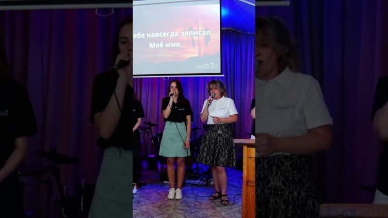 Всё, что мне надо, церковь Эммануил Алматы #worship #shorts