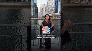 Водный транспорт в Дубае