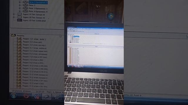 сигнал 10 программирование реле