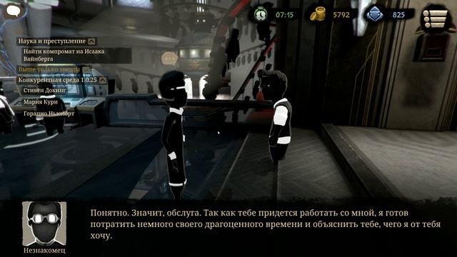 Beholder 2 Прохождение на русском ✽ Самообучение