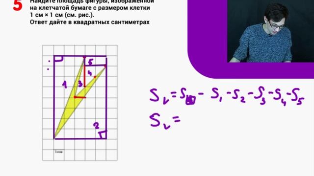 Математика ЕГЭ 2019. Планиметрия: треугольники. Задания 3 и 6. Сложные задачи. смотреть онлайн