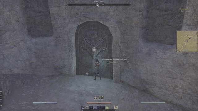 Elder Scrolls Online - Сквозь завесу