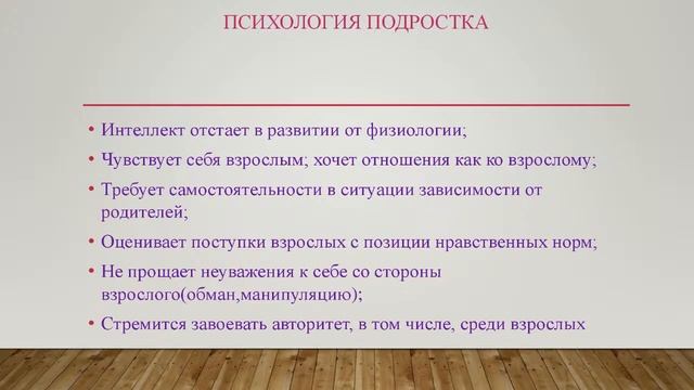 19.04.22 «Особенности эмоциональных отношений и коммуникативного взаимодействия в современной семье