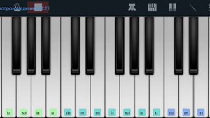 ,,Белые кораблики"Владимир Шаинский Perfect Piano tutorial на пианино одним пальцем