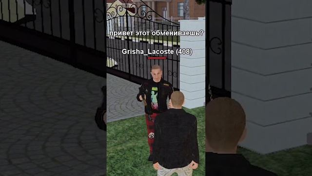 КАК КУПИТЬ ДОМ, ЕСЛИ НЕТ ДЕНЕГ... #матрешкарп МАТРЕШКА РП #shorts
