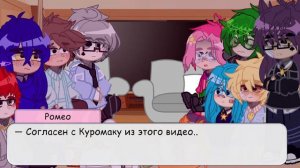 Реакция 13 карт на шипы: КуроПик, Николь/Клео, SwapПиковару, Fem!SwapПикоВару.