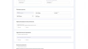 Изменение персональных данных в Личном кабинете клиента НПФ "БУДУЩЕЕ"