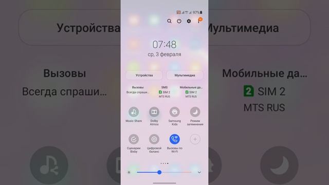 КАК НА Samsung С Android 11 В ВЕРХНЕЙ ШТОРКИ ДОБАВИТЬ КНОПКИ БЫСТРОГО ДОСТУПА???