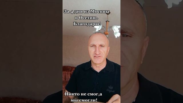 Отзывы о доставке от Наших Партнеров