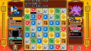 BLOCK LEGEND DX おためしプレイ