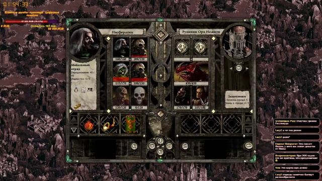 Disciples 2. СУПЕР-СЛОЖНАЯ КАРТА DEFEAT III. ч.2 смотреть онлайн