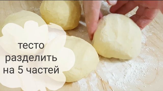 РОГАЛИКИ с Орехами