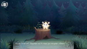 Сказка - МАЛЕНЬКАЯ ЗВЁЗДОЧКА -для детей.