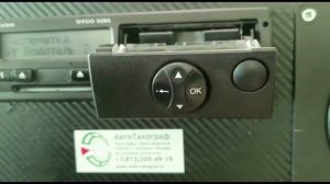 Заправка бумаги  в тахограф VDO 3283
